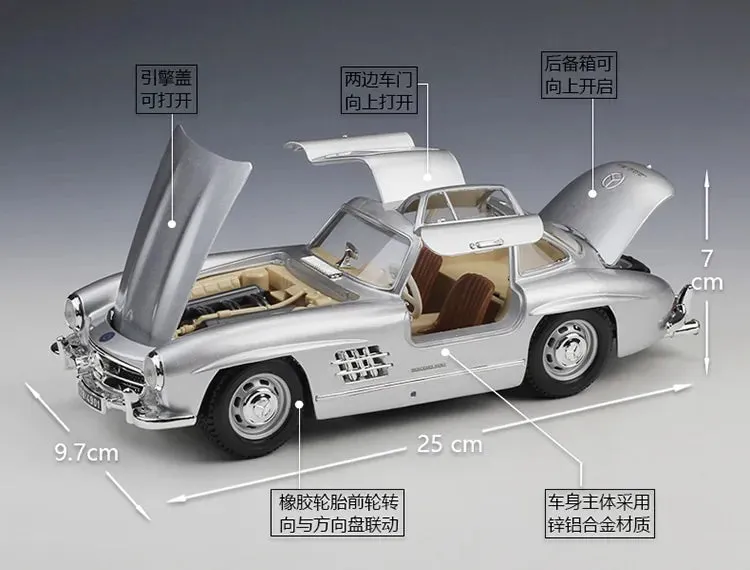 1:18 Mercedes-Benz 1954 300 SL Roadster