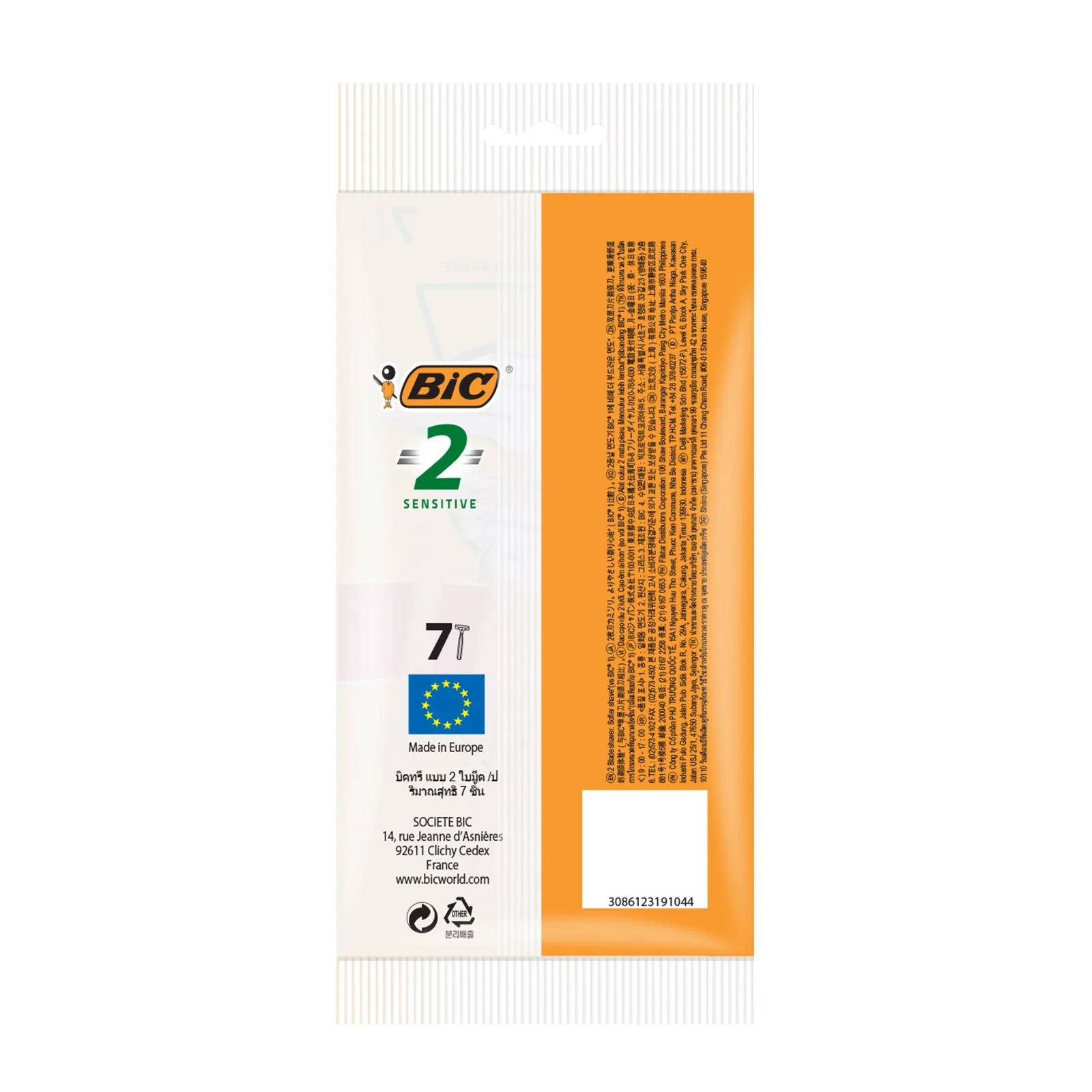 BIC 2 Pouch 5 2 (Shaver)