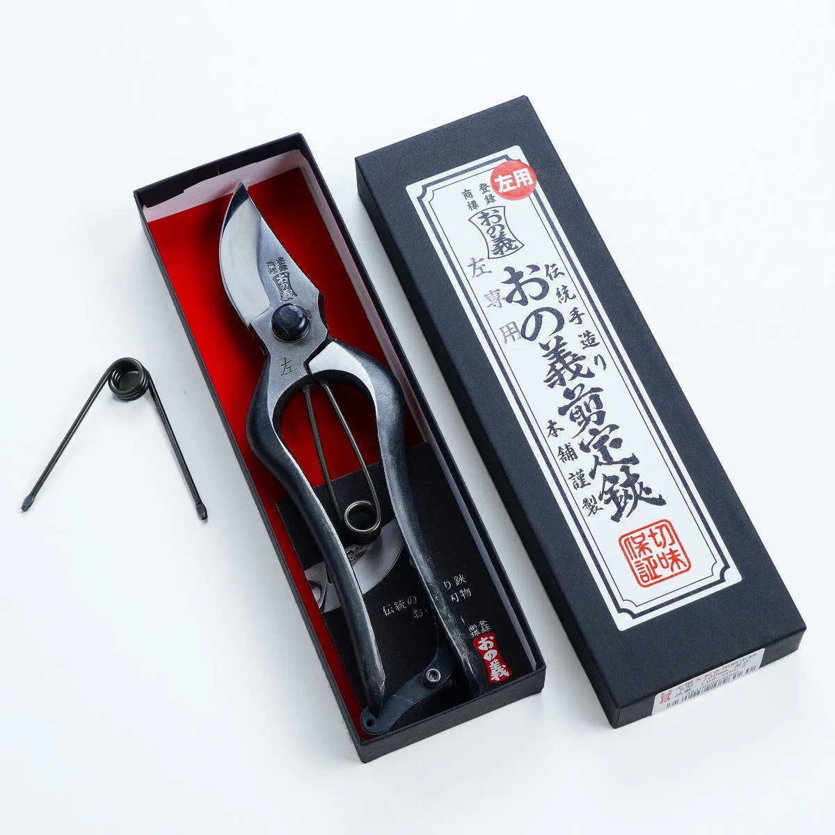 "ONOYOSHI" Pruning Shears 200mm For Left Hander, Gardening Scissors Handmade by Japanese Craftsmen