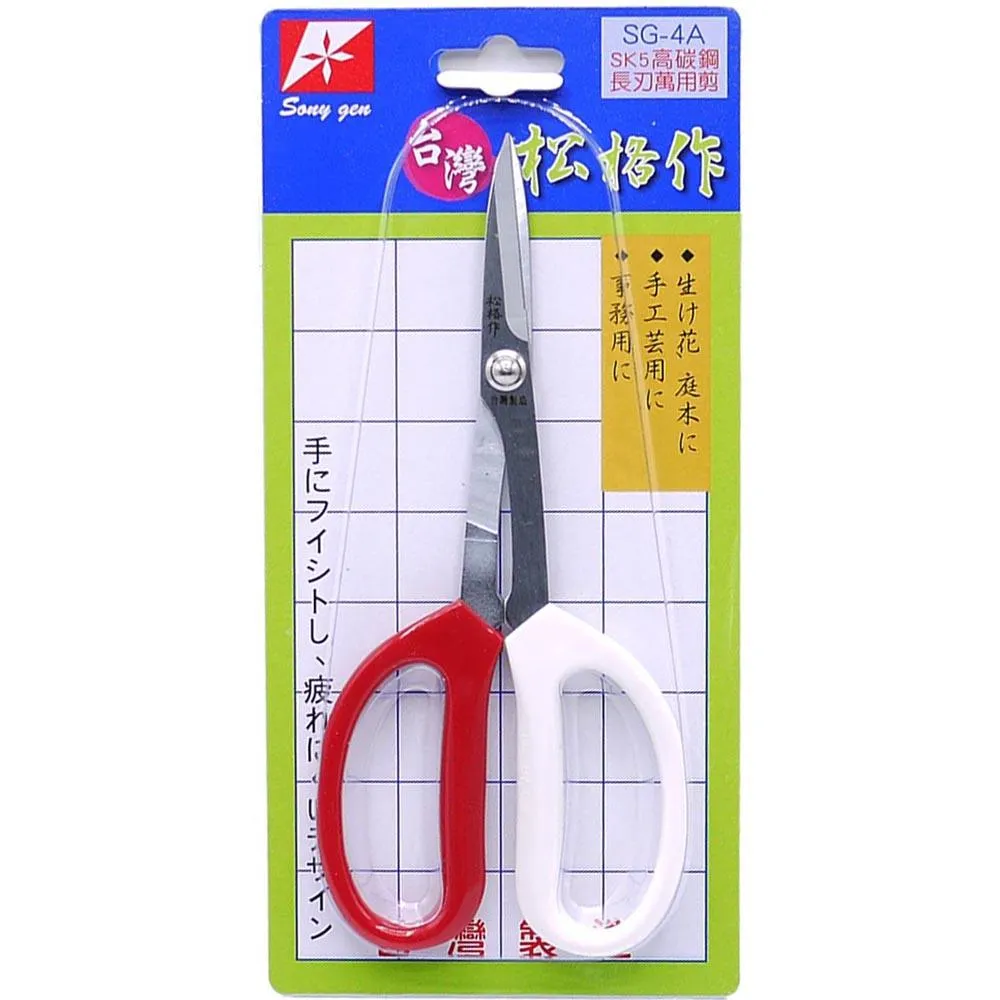 TG Bonsai & All Purpose 7.75" Scissors